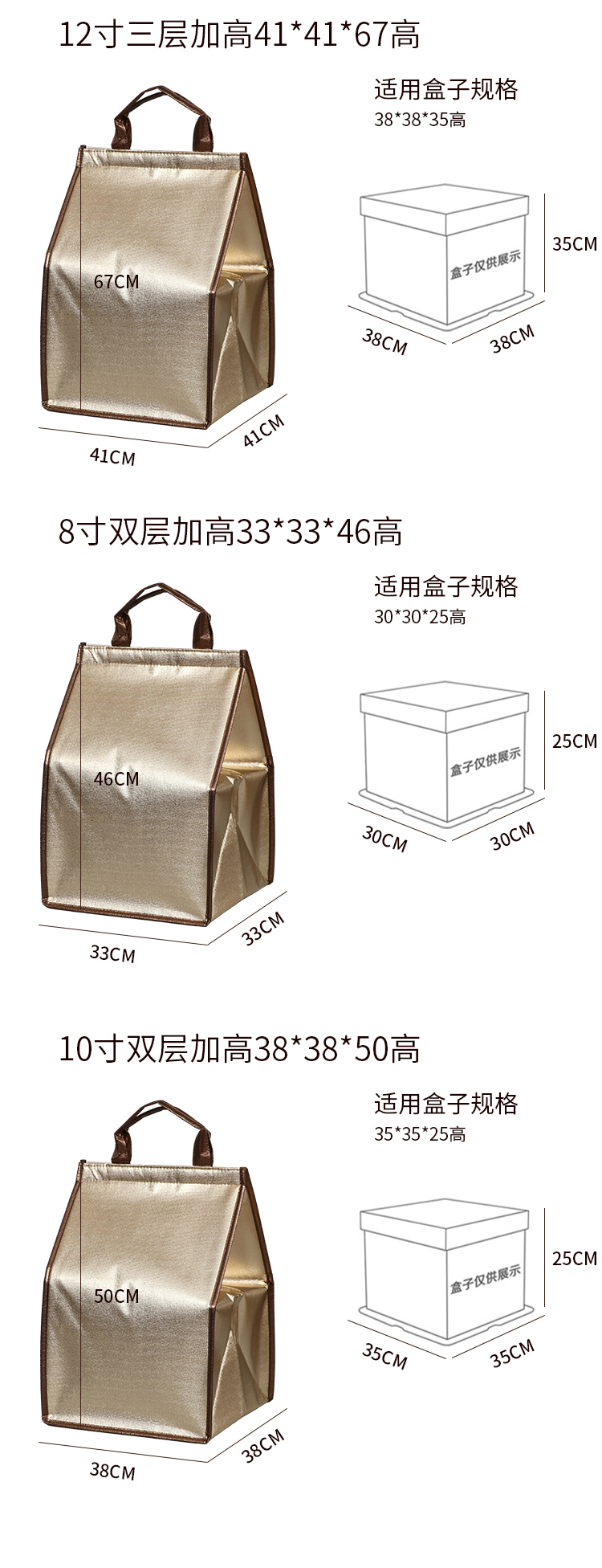 秦皇岛市蛋糕外卖保温袋无纺布手提铝箔保温包